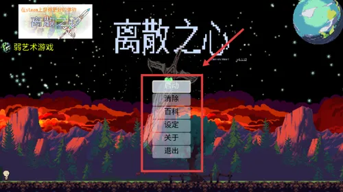 离散之心2025官方正版 离散之心2025官方正版