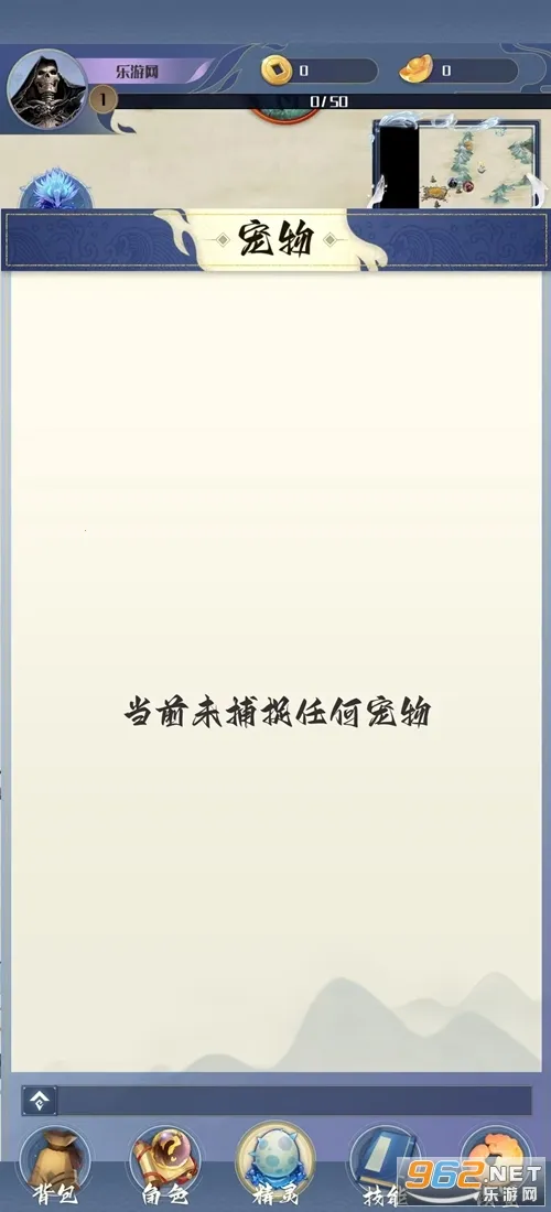 开局一只小骷髅(骷髅挂机小游戏) 开局一只小骷髅(骷髅挂机小游戏)