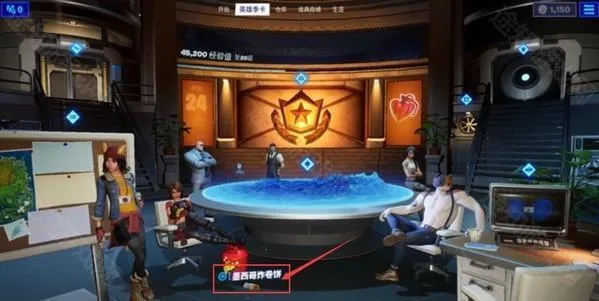 Fortnite安卓版手机版