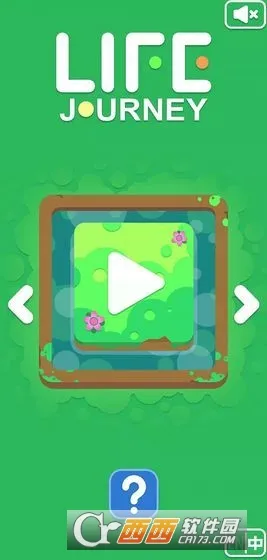 LifeJourney(益智闯关游戏) LifeJourney(益智闯关游戏)