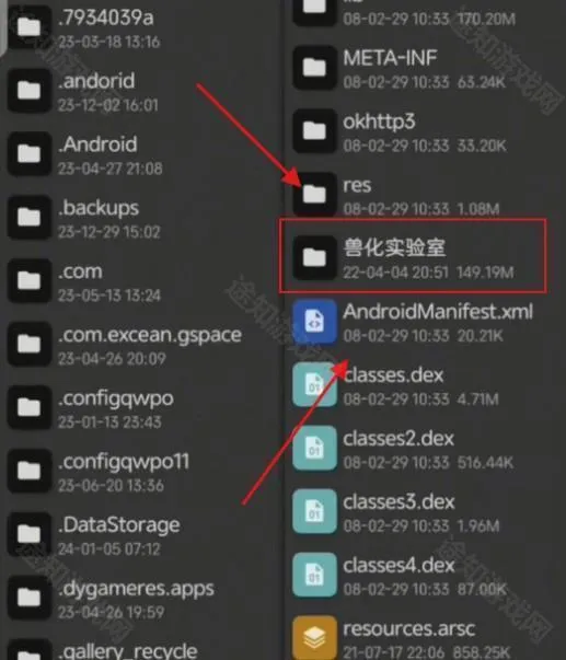 兽化实验室(解谜逃脱游戏) 兽化实验室(解谜逃脱游戏)