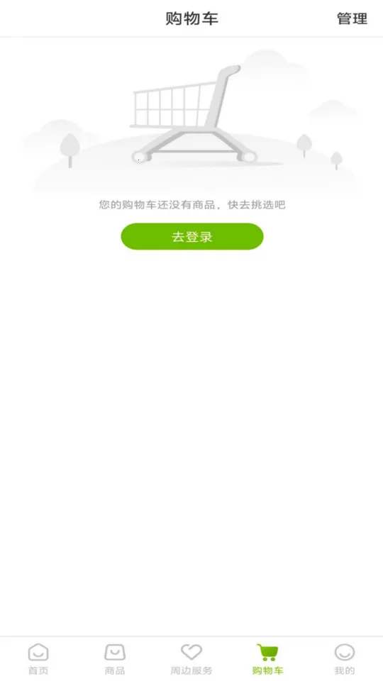 万物融2025下载安装 万物融2025下载安装