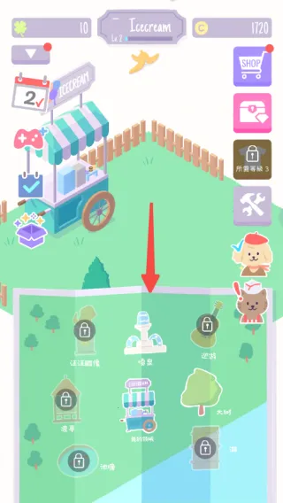 猫猫狗狗冰淇淋(萌宠冰淇淋经营) 猫猫狗狗冰淇淋(萌宠冰淇淋经营)