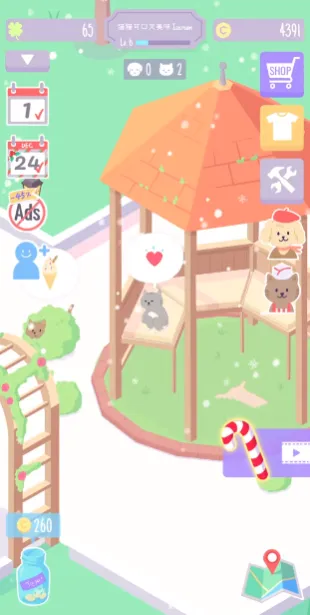 猫猫狗狗冰淇淋(萌宠冰淇淋经营) 猫猫狗狗冰淇淋(萌宠冰淇淋经营)