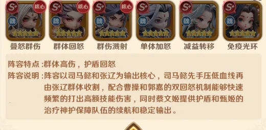 巨神军师(三国卡牌游戏) 巨神军师(三国卡牌游戏)