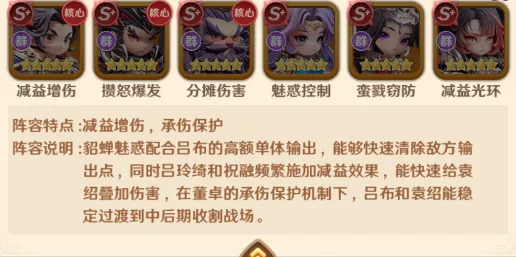 巨神军师(三国卡牌游戏) 巨神军师(三国卡牌游戏)