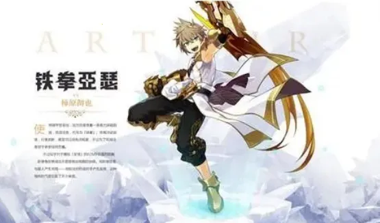 乖离性百万亚瑟王环最新手机版