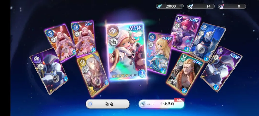 乖离性百万亚瑟王环最新手机版