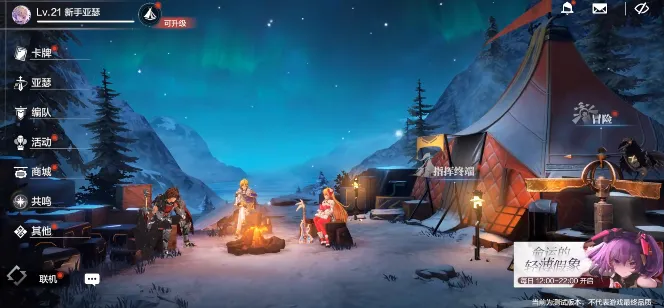 乖离性百万亚瑟王环最新手机版