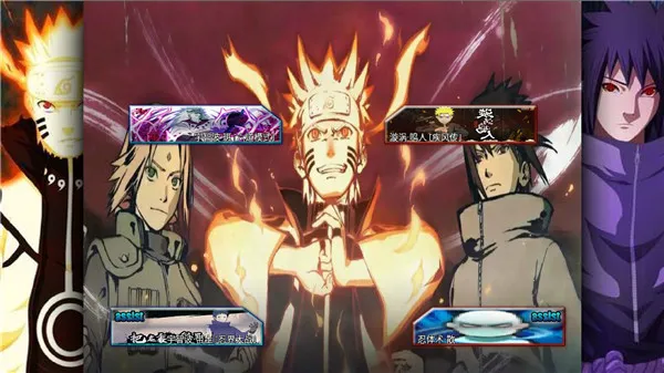 火影忍者亿忍集结(火影忍者动作手游) 火影忍者亿忍集结(火影忍者动作手游)