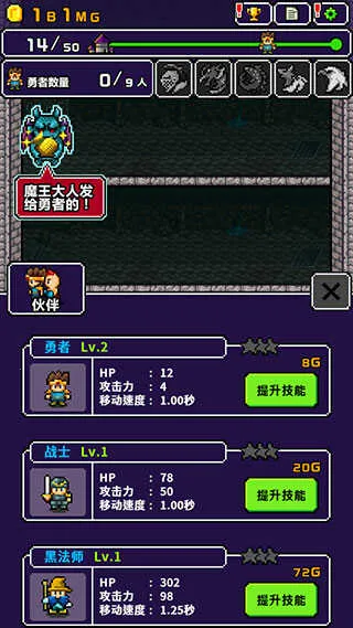 勇者明明说好分我半个世界(冒险RPG游戏) 勇者明明说好分我半个世界(冒险RPG游戏)