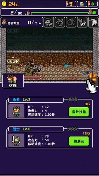 勇者明明说好分我半个世界(冒险RPG游戏) 勇者明明说好分我半个世界(冒险RPG游戏)