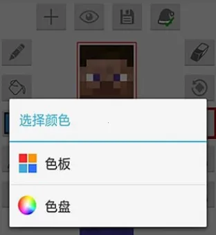 我的世界盒子皮肤编辑器2025最新版本 我的世界盒子皮肤编辑器2025最新版本