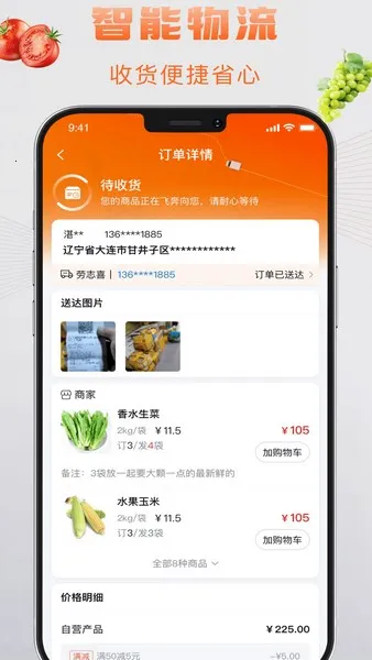汤面道(面食烹饪平台) 汤面道(面食烹饪平台)