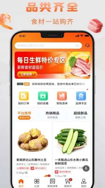 汤面道(面食烹饪平台) 汤面道(面食烹饪平台)