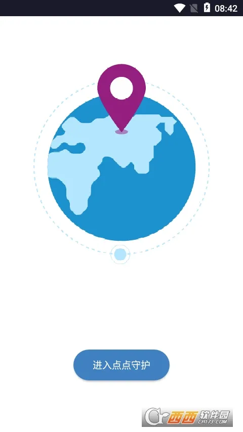 点点守护(隐私保护软件) 点点守护(隐私保护软件)