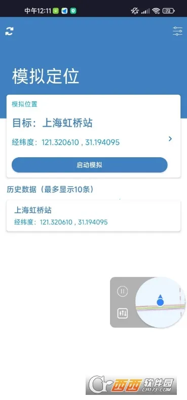 点点守护(隐私保护软件) 点点守护(隐私保护软件)