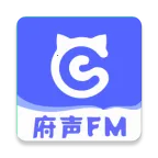 府声FM(广播剧听书软件)v1.5 安卓版