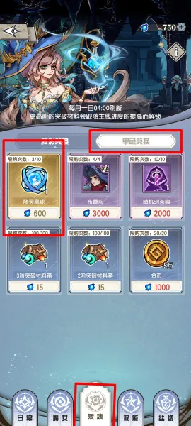 精灵序曲最新手机版