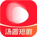 汤圆短剧最新手机版v2.1.1 app