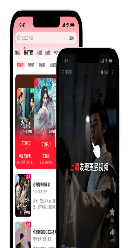 汤圆短剧最新手机版