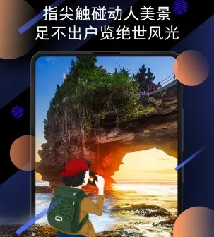 小米画报(明星时尚资讯应用) 小米画报(明星时尚资讯应用)