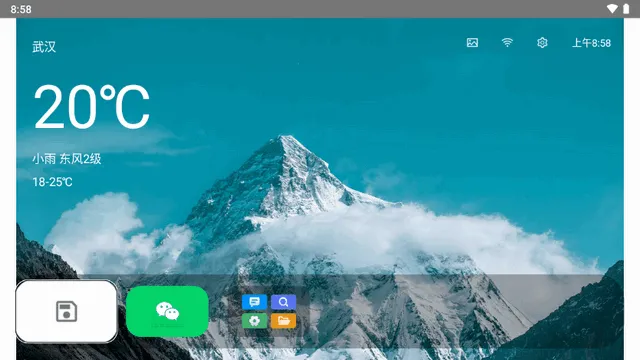 小柚桌面(桌面美化管理工具) 小柚桌面(桌面美化管理工具)