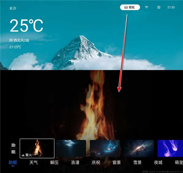 小柚桌面(桌面美化管理工具) 小柚桌面(桌面美化管理工具)
