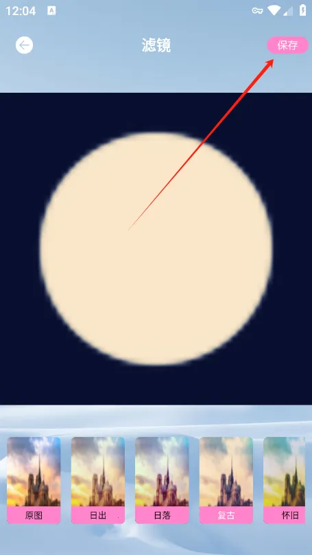 色影无忌(修图软件) 色影无忌(修图软件)