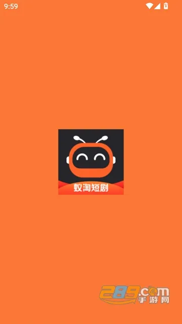 蚁淘短剧2025官方正版 蚁淘短剧2025官方正版