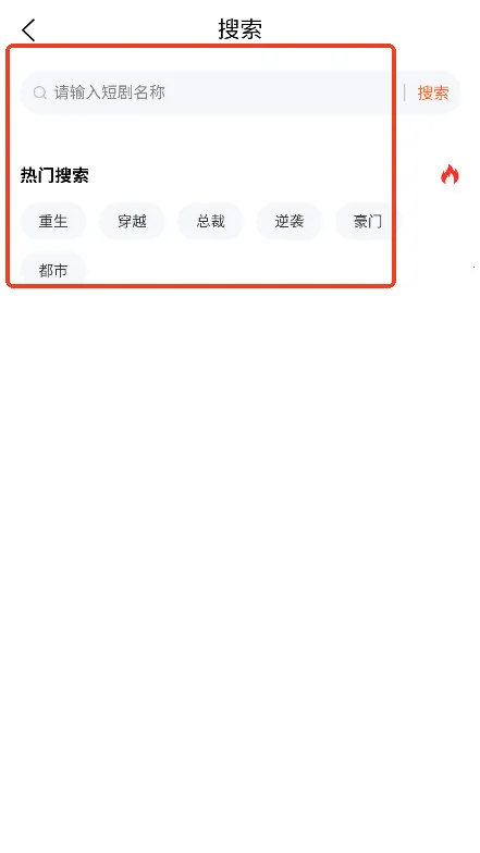 蚁淘短剧2025官方正版 蚁淘短剧2025官方正版