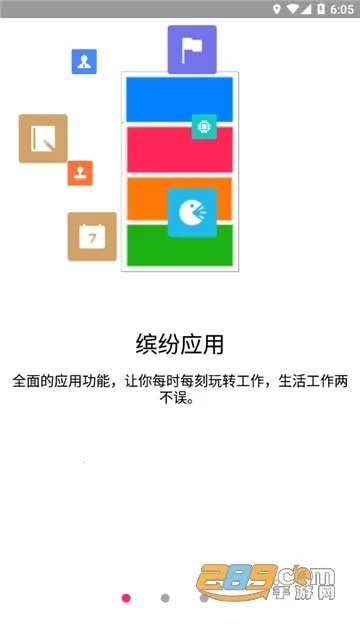 金锣助手2025最新版本