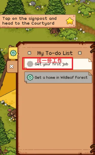 森林寓言(像素经营游戏) 森林寓言(像素经营游戏)