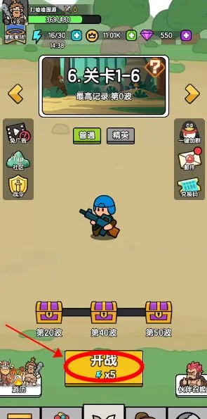 超幸运塔防2025下载安装