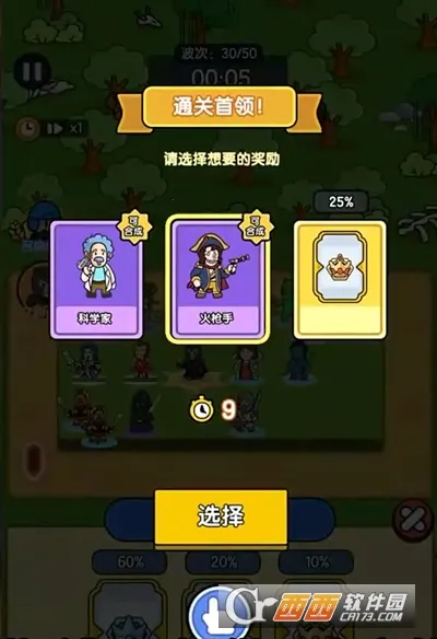 超幸运塔防2025下载安装