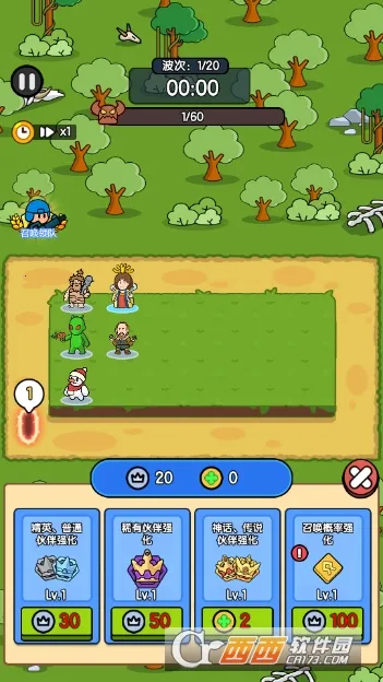 超幸运塔防2025下载安装