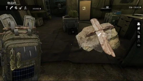 绿色地狱(生存冒险游戏)