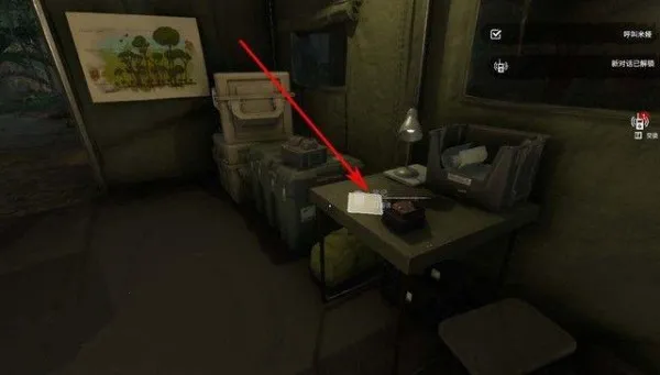 绿色地狱(生存冒险游戏)