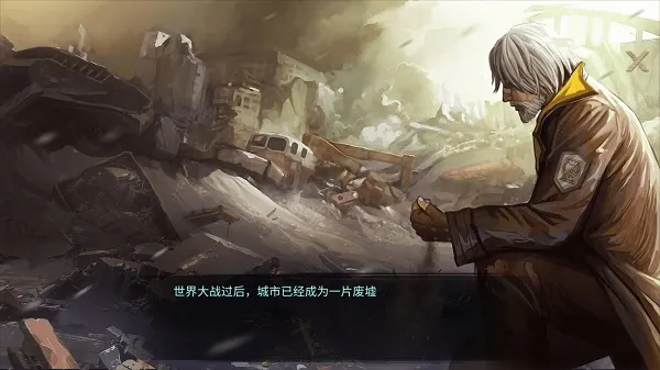 黎明重生生存安卓版手机版 黎明重生生存安卓版手机版