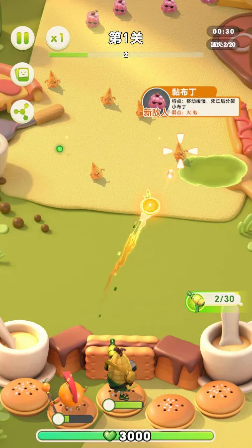 战斗小英雄(水果战斗游戏)