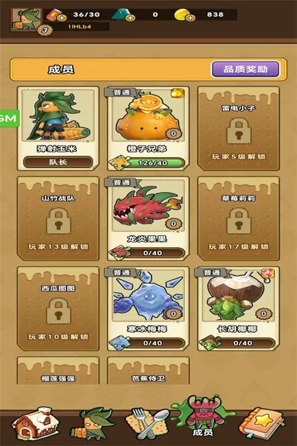 战斗小英雄(水果战斗游戏)