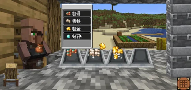 沙威玛铁匠铺攻略指南