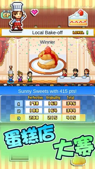 开罗创意蛋糕店物语2025最新版本 开罗创意蛋糕店物语2025最新版本