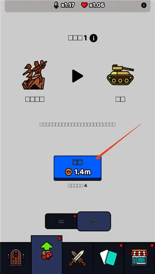 我们是战士2025下载