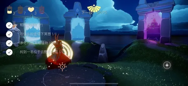 光遇北觅(光遇北觅游戏版)