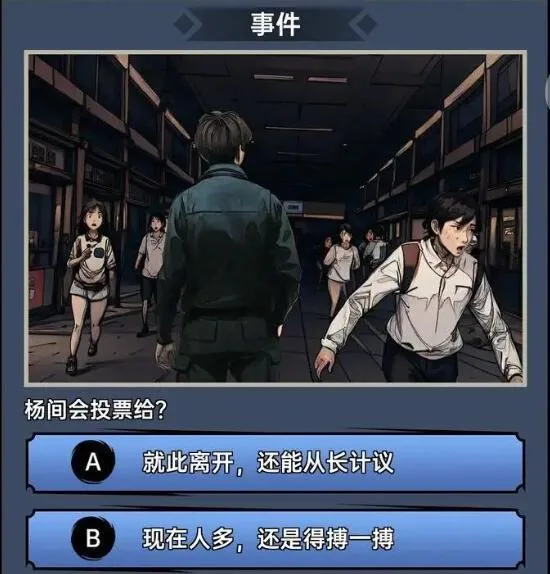 神秘复苏(灵异解谜游戏)