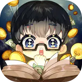 小说家模拟2(小说经营游戏)v1.8.9 安卓版