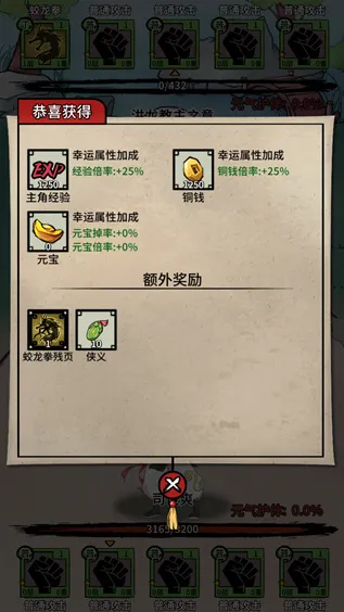 何不闯江湖2025下载