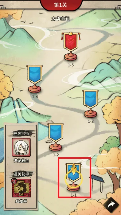 何不闯江湖2025下载