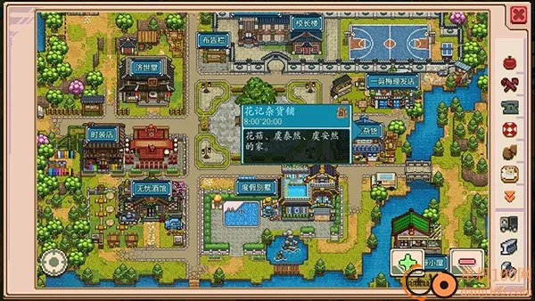 奶牛镇的小时光(模拟经营游戏) 奶牛镇的小时光(模拟经营游戏)